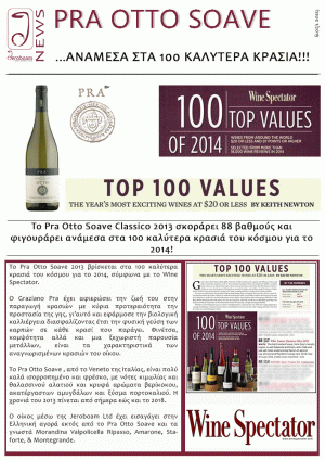 PRA-OTTO-SOAVE-